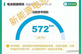 万博app手机下载安装最新版截图2